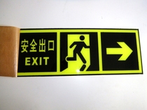 Fire escape logo acrylic board escape logo luminous escape logo logo logo