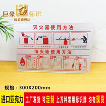 Acrylic sign silver sign warning sign fire extinguisher sign spot