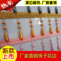 New high-end European curtain lace crystal bead tassel hanging ear accessories curtain accessories
