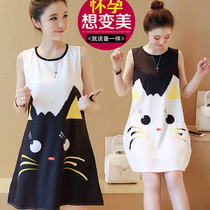 Pregnant woman Liondress Summer mid-summer long Tidal Moms Loose Pregnancy 2021 Gestation for spring and summer clothing 2021 new