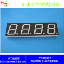 0 56 inch 4 digit digital tube 5641AG LED digital tube 5461AG Common yin yellow green green