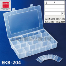 Transparent plastic box element box electronic parts box multi-function storage box toolbox toolbox finishing box detachable