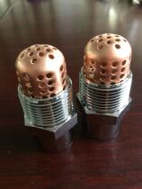 Fire high-speed water mist nozzle DN25 copper chrome centrifugal ZSTWB-34-120 cooling dust removal nozzle 1 inch