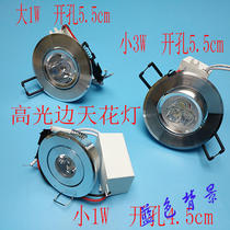 The Bolt lighting Led Spotlight Ceiling Lamp 3W Background Wall 7 5-8 5 cm Open Pore Aisle Light Bulls Eye Lamp Conlamp