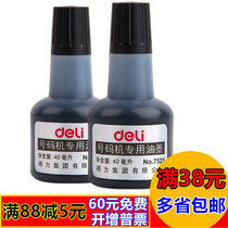 Del 7521 printer ink automatic number machine 40ml ink pricing machine barcode pricing machine ink