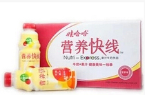 Wahaha Nutrition Express Drink 500ml * 15 bottles Beijing