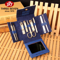 Korea imports 777 nail clippers suit home nail clippers nail clippers nail clippers nail polish nail tool suit