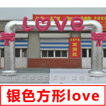 6 meters 8 meters gold silver square inflatable arch love air arch rainbow door wedding ceremony Air model