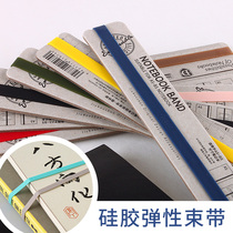 A5 retro Jiu Kou mountain notebook strap accessories B5 book narrow and long silicone elastic rubber band pen insert elastic band A6 Japanese simple Ida Zhi hand book peripheral fixed page strap rope