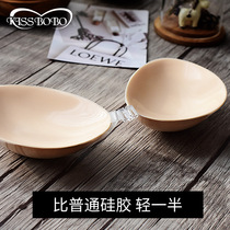 Light silicone invisible bra chest patch Gathered small chest thickened upper bracket non-slip breast patch Wedding strapless underwear