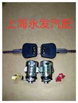 Foton original parts Aoling MRT Omak door lock core 