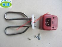 Anti-dry burning electric kettle accessories electric kettle heating tube electric kettle heating tube kettle electric heating tube 220V