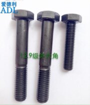 Class 12 9 Alloy Steel Hexagon Screw External Hexagon Bolt Hexagon Head M8 * 12-M8*100