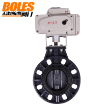 Electric butterfly valve PVC clip butterfly valve DN50 DN65 DN80 DN100 DN125 electric plastic valve
