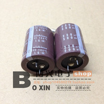  Imported Nigikang 500V220UF can replace 450V aluminum electrolytic capacitor 105°C