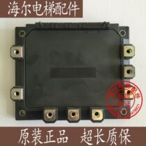 New Wing Large Lift Drive Module 7MBP150RA120-05