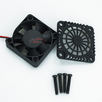 DHK Donghongkai accessories 8382 8384 8381 8383 universal P101 5015 motor cooling fan