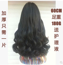 Without brightening thickening a slice of curl hair wig in large waves simulated matte filament