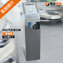 Buick car 4s store parameter brand custom acrylic vertical billboard display rack landing logo mark
