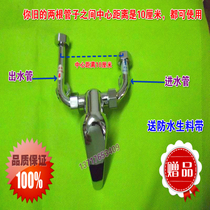 Haier thumb Smith Ariston water heater mixing valve Mixing valve regulating hot and cold water switch