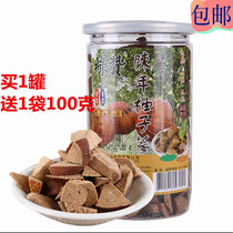 Taiwan Green Ginseng Grapefruit Ginseng White Grapefruit Ginseng Aged Grapefruit Ginseng 420g Buy one get one pack 100g Bag