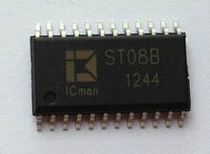 ST08B capacitive touch IC 8 key touch chip