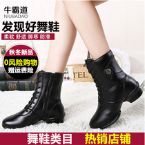 Dance shoes children 5525 boots dance shoes cowhide square dance 2019 autumn and winter soft bottom New