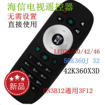 New Hisense CN3B123 HD TV Remote Control Universal LED32404650J 2K360X3D