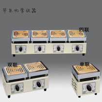 Electronic temperature regulating electric furnace universal electric furnace adjustable temperature electric furnace experimental electric furnace 4 * 1KW quadruple