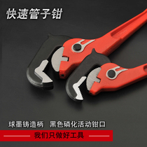 Weida fast tube pliers heavy-duty passivated fast tube pliers round tube pliers installation pliers tube