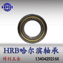 HRB Harbin cylindrical roller bearing NJ215 EM NU216EM 42215H NJ218EM NU218EM