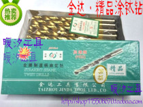 Golda Whole Fried Titanium Diamond Titanium Diamond Handle Flower Drill 11 4 11 5 13 5 14-15-16mm