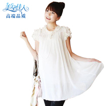 Pregnant women base skirt fashion pregnant women summer dress new maternity dress Korean dress 3216