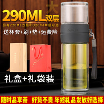 Fuguang double-layer glass men and women creative portable water cup Flower tea cup Tea water separation tea cup gift box customization