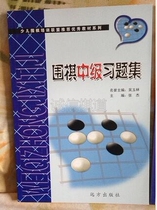 Childrens Go Training Alliance recommends excellent teaching materials series Go intermediate problem collection Zhang Jie ladder Go