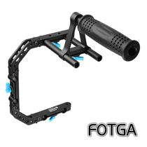 FOTGA DP3000 C- type arm lift handle 15cm aluminum tube rail SLR camera video kit