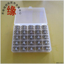 Home machine bobbin box old home machine bobbin 25 home machine iron bobbin set
