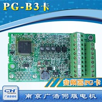 PG-B2 3 Yaskawa control card motor encoder speed feedback card PG-RT3 crossover card PG-B3 2