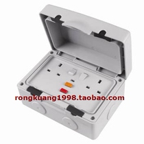 UK-079 with leakage switch socket BS outdoor waterproof socket IP66 waterproof junction box leakage protection