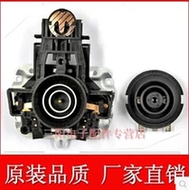 Electric kettle thermostat connector base electric kettle accessories