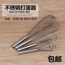 304 Stainless Steel Whisk Whisk Whisk Whisk Egg Whisk Egg Baking Flour Blender