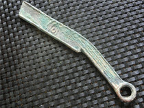 Antique handicrafts Antique bronze (6903) Spring and autumn Warring States air first cloth appreciation play good products