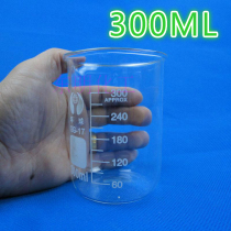 High-quality glass beaker 300ml resistant to temperature scale cup experimental equipment glass instrument