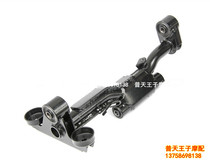 Applicable Silver Blade BJ250T-8 Power Hangers Welded Components Engine Hangers Power Hangers