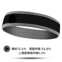 Sports headscarf pure cotton mens and womens fitness hair band sweat-absorbing sweat-blocking forehead band Running sports windproof headband