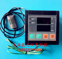 TH99 high precision temperature and humidity controller Constant temperature and humidity greenhouse refrigeration heating dehumidification dehumidification 20A relay