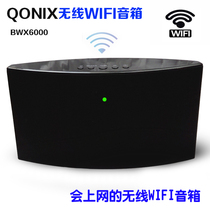  QONIX mini wifi wireless small audio Mobile phone computer HiFi desktop speaker Smart WIFI speaker AUX