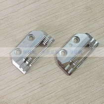Golden Pigeon Brand Teeth Industrial Sewing Machine Accessories Flat Car