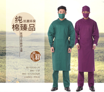 Surgical clothes cotton men and women dark green by Blue White operating room surgical clothes brush hand clothes wash clothes isolation clothes