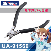 U-Star excellent speed UA-91560 ultra-thin blade model scissors carbon steel Gold Medal shear